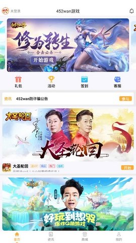 425手游斗罗大陆