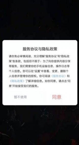 全民领皮肤下载迷你