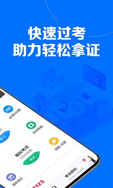 51小晶灵  v2.6.1图1