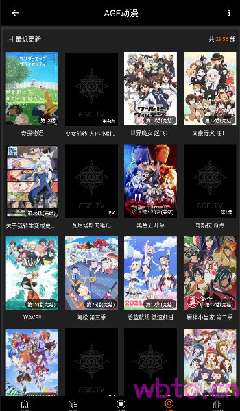 ANG动漫免费版  v1.1.1图2