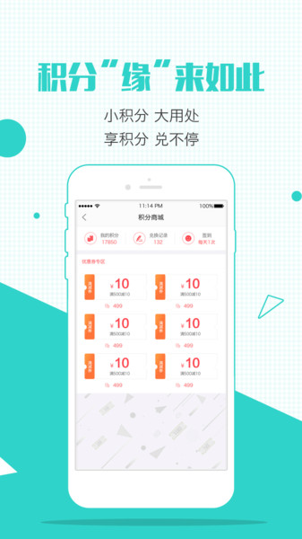 酒仙团酒类团购平台  v3.7.8图1