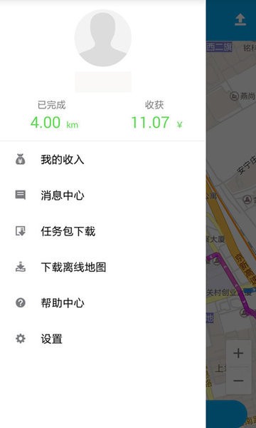 百度地图淘迹