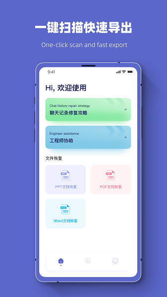 危信数据  v2.1.0图1