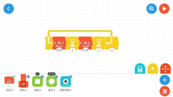 创豆教育  v2.3.4图2