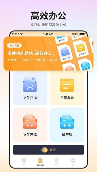 极速电视投屏  v1图3