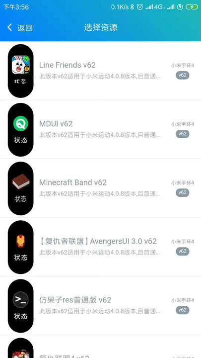 表盘自定义工具小米8+  v4.5.5图1