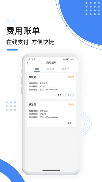 飞南轩生活