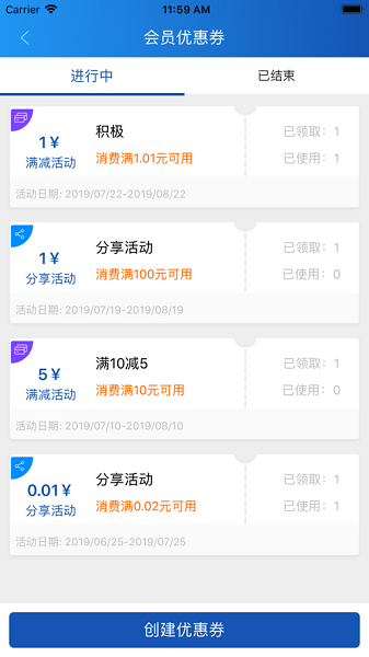 玉卡e购软件  v2.3.1图1