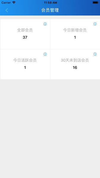 玉卡e购软件
