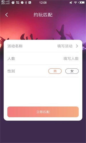 秋葵视频2024  v2.0.4图5