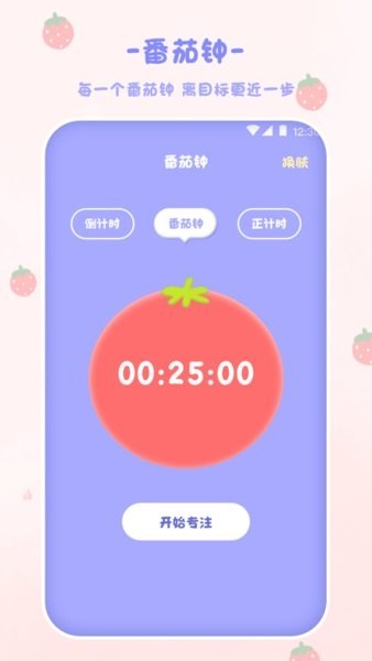 emmo计算器  v3.2.0908图3