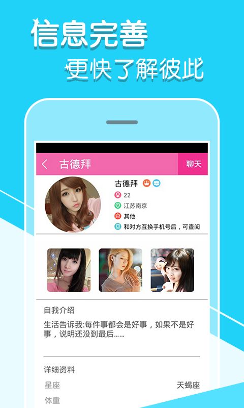 陌尤手机版