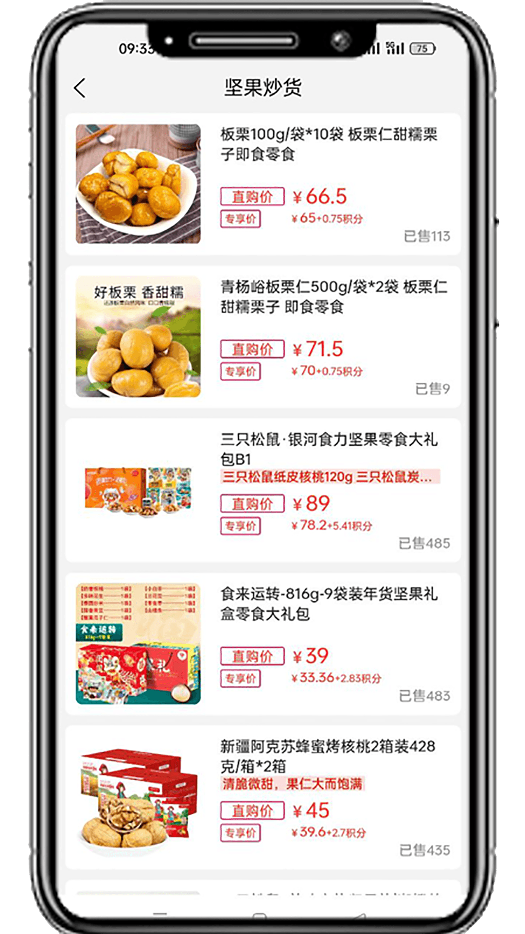 国冠云商app下载安装  v20.0.0图1