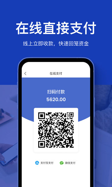 聚货通  v3.1.4图2