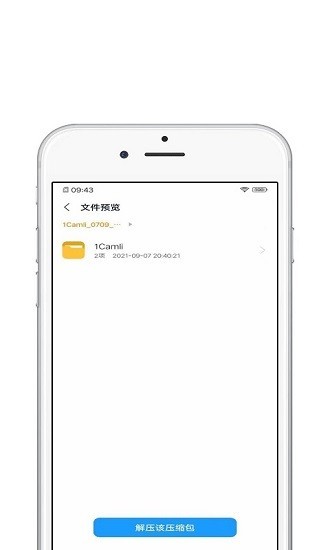 青苗  v1.0图2