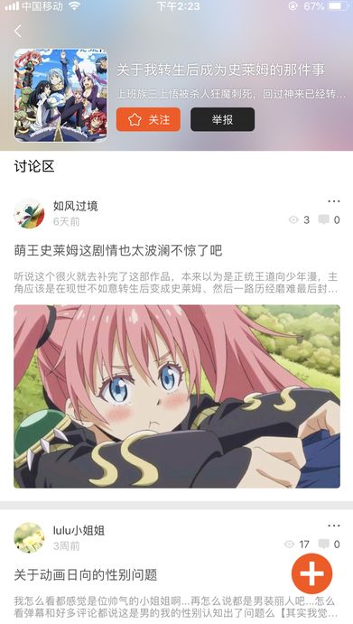 番茄漫画app  v3.5.0图1