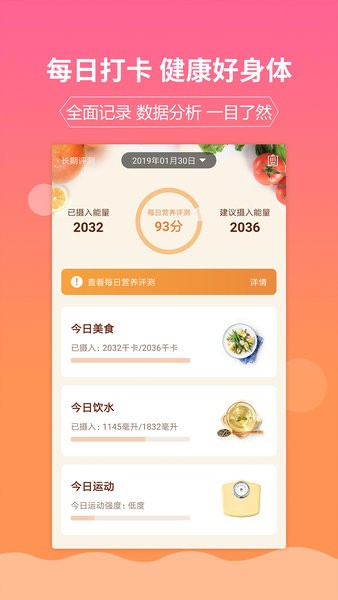 嘉肴做饭做菜家常菜谱大全  v1.3.5图3