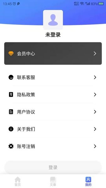 养生之家  v22.9.27图1