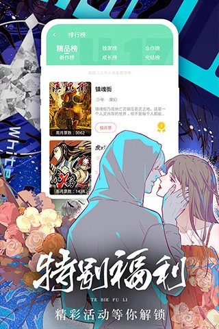 动漫天堂手机版  v1.0.0图2