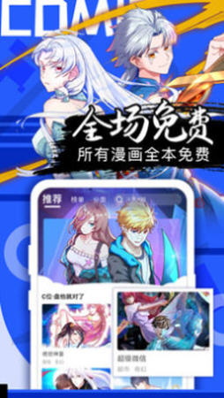 工口社安卓版  v2.1图1
