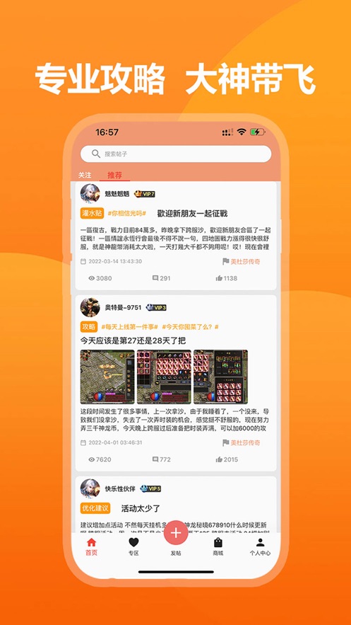 39游戏盒子免费版