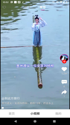 樱桃小视频2024