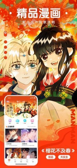 漫漫路2最新破解版