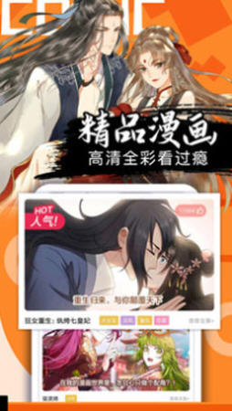 工口社免费版