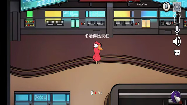 鹅人杀  v1.03.17图2