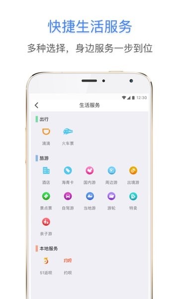 E都市地图  v2.2.0图2