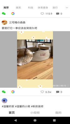 樱桃小视频2024  v1.0.0图3