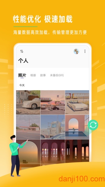 时光相册极速版  v1.1.6图1