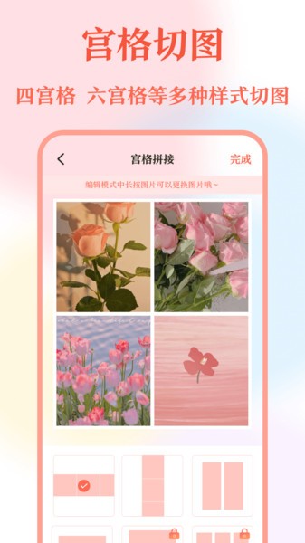 带壳截屏  v10.1.1001图1