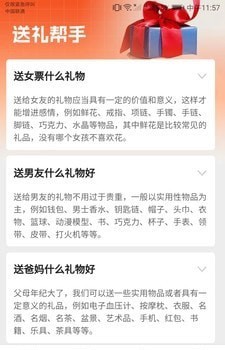 点金好礼2023