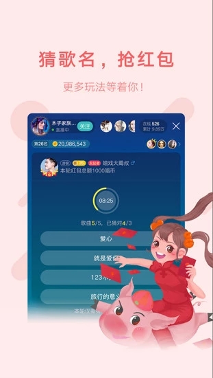 鱼声旧版本2020下载