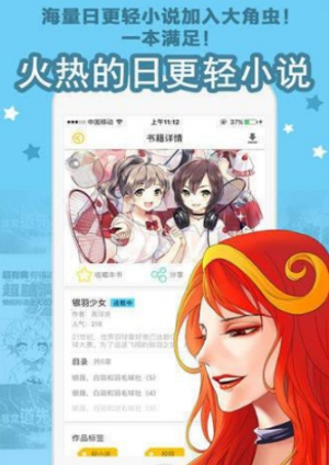 彩画堂漫画2024