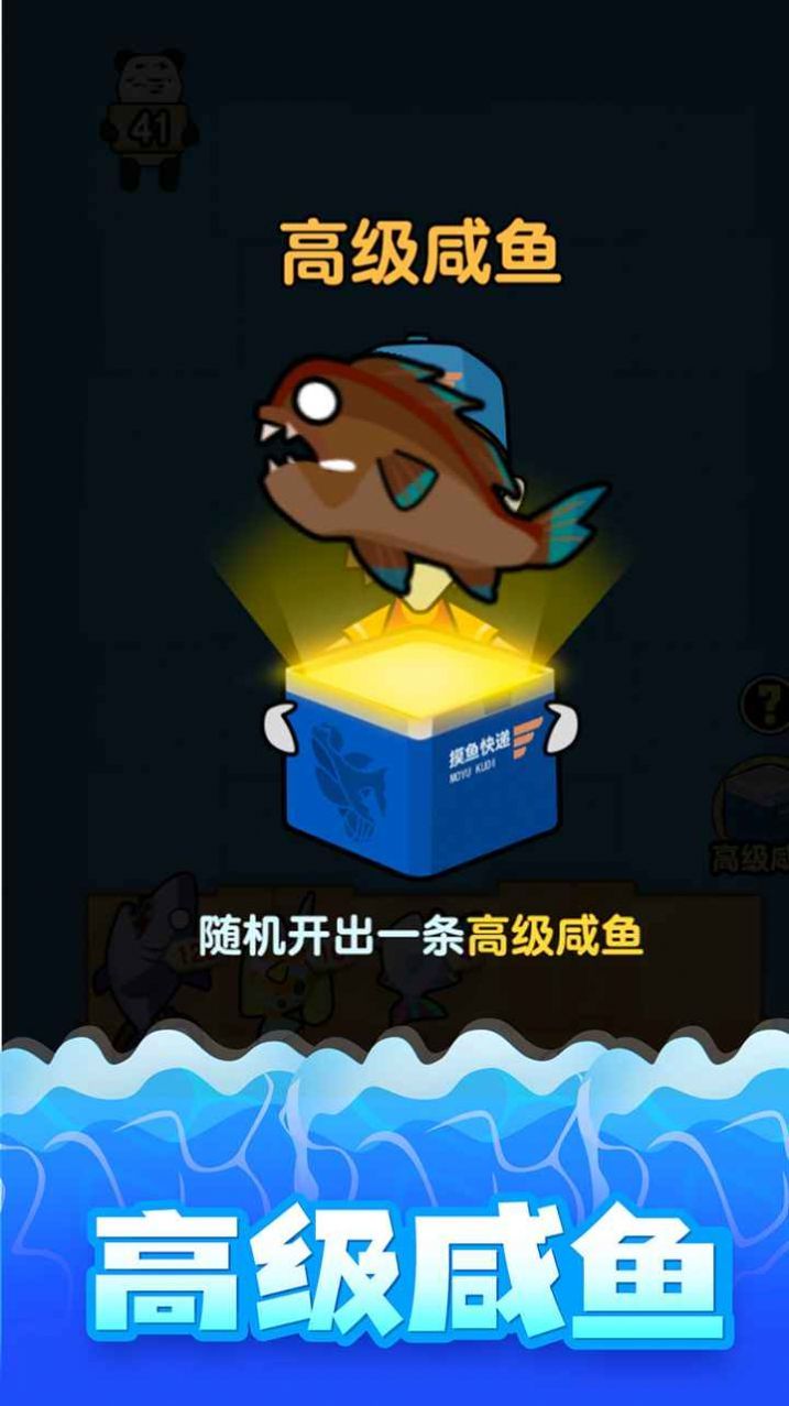 海底水族馆  v1.0.0图2