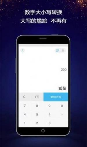 虚拟微信对话生成器2023  v1.7.6图2