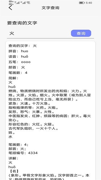 快点播万能播放器  v1.0.1图1