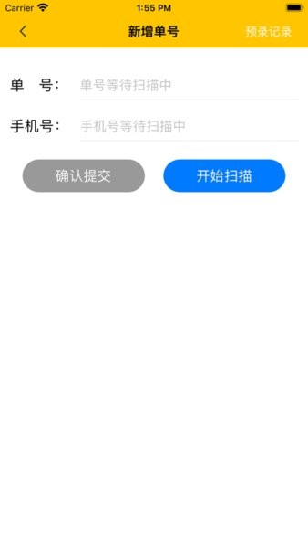 美小存智能柜  v2210070图2