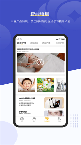 客连连手机端  v1.0图2