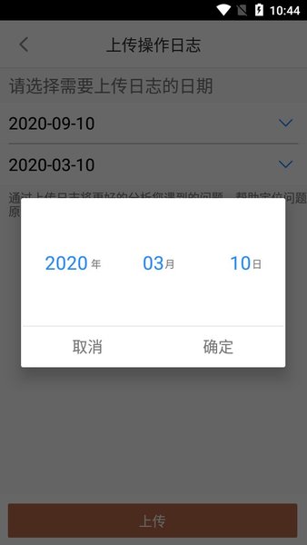 顺丰实名认证  v1.3.3图2