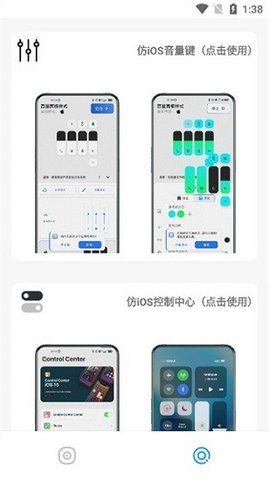 主题库pro2022  v8.0图4