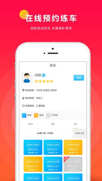 小车库  v2.2.21图2