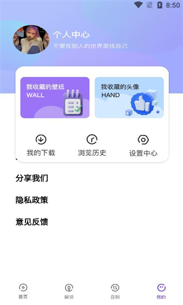 包子漫画板2023  v1.0图1