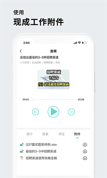 茅生  v1.2.1图1