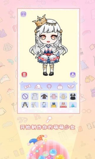 迷你托卡萌萌少女  v1.1图2