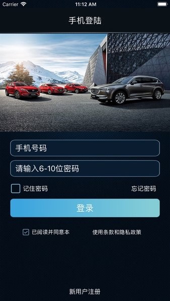 mzd手机控车  v0.58图3