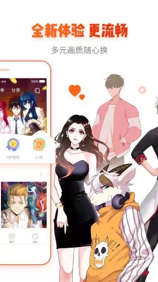 谜妹漫画mimei动漫神器安卓版  v4.1.18图2