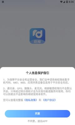 觅陌交友安卓版